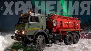 КамАЗ 43118 / 5350 с хранения, консервации.  КамАЗ Ваккум, АКН10, Военный исполнение 53501 \ 4310