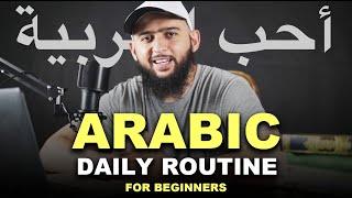 ARABIC LANGUAGE / DAILY RUTINE. Listening for Beginners.