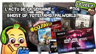 Le Zes't #005 : L'actu Tech de la semaine ! Nintendo , Sony, Ghost Of Yotei, Overwatch 2, AMD...