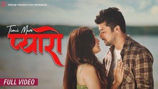 Timi Mero Pyaro | New Nepali Song | Annu Chaudhary, Suresh Adhikari, Mukesh Adhikari, Divya Neopaney