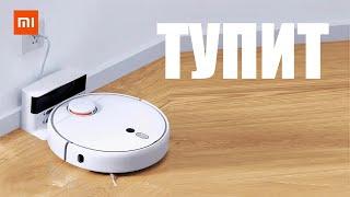 Что делать, если тупит Xiaomi робот пылесос Trouver LDS Mop Finder ?