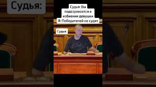 ну типа #юмор #mellstroy #мем #fyp
