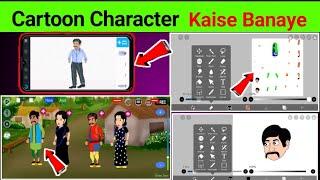 Cartoon Character Kaise Banaye | How To Make Cartoon Character | Character Kaise Download Kare