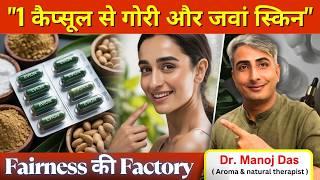 Vitamin E Capsule Face Pack I Evion Capsule Dark Spots Removal I DR. MANOJ DAS I #drmanojdas