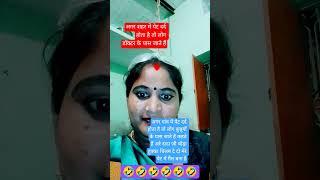 Jay Shri Radhe Krishna #funny #comedy #jokes #motivation #radhe #jai #krishna #video 