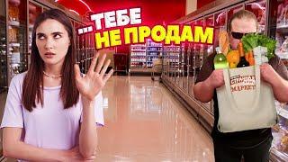 Продавец, ты нищее звено! Неадекватные покупатели и быдло продавцы, треш в супермаркетах!