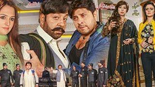 Pashto HD Film 2021 | ZRA DE KANA KHAIR DE | Full Trailer | Shahid Khan, Arbaz Khan & Feroza Ali