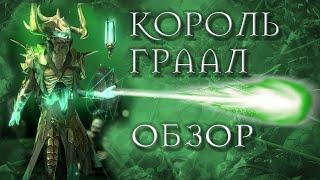 raid shadow legends пора вытаскивать из склада король граал