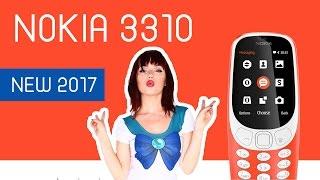 [NEW2017] : Le grand retour de Nokia 3310 || The Nokia 3310 is back!