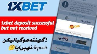 1Xbet deposit successful but not received||1xbet deposit problem||1xbet deposit jazzcash.