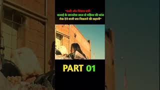 Ase kon Marta hai bhai. | Tech World | Movie credit goes to the owner. #movie #yt short #trending