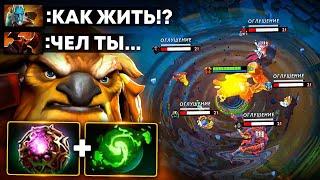 ШЕЙКЕР против ИЛЛЮЗИЙ  Сборка ЧЕМПИОНА.. EG CRIT EARTHSHAKER Dota 2