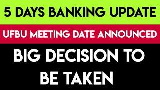 UFBU MEETING DATE ANNOUNCED | 5 DAYS BANKING | BANK EMPLOYEES NEWS