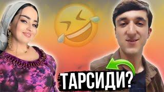 Таджикские Приколы Vine / Приколи Тоҷики - 2024 #408