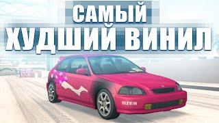 ХУДШИЕ ВИНИЛЫ НА DRIFT PARADISE