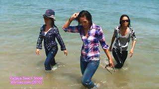 Pattaya Wet Jeans Girls