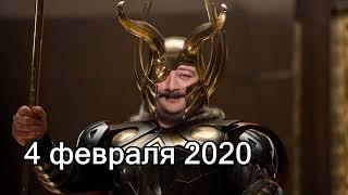 Дмитрий Быков ОДИН | 4 февраля 2020 | Эхо Москвы