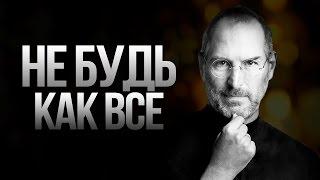 МОТИВАЦИЯ НА УСПЕХ | Жизнь слишком коротка, чтобы не обращать на нее внимания