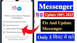 Fix Instagram Messenger Update Not Showing/Working2023 |Working Instagram Messenger icon Not Showing