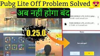 Pubg Lite Automatic Off Problem Solved I 100% Sollution I How To Fix Crash Problem In Pubg Lite I