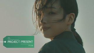 박봄 (Park Bom) - Remembered (Official M/V)