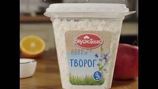 Глазированные творожные сырки