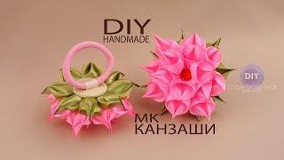 Канзаши. Красивая Art резинка для волос из лент. Рукоделие. МК. DIY. Hand Made. Art. Kanzashi.