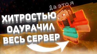 Самое быстрое развитие на сервере MisterKrak MINECRAFT PE 1.20 (Minecraft bedrock)