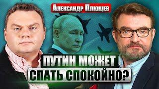 ️ПЛЮЩЕВ. Первые удары F-16, побег с фронта, убийство Хании, куда исчезли политзаключенные в России