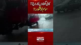 Weather forecast Latest updates  | Breaking News | Thunderstorm #weatherupdate #ytshorts