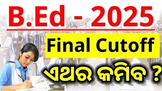 Odisha B.Ed entrance 2025 final cutoff || expectations cutoff for odisha bed exam 2025 ||