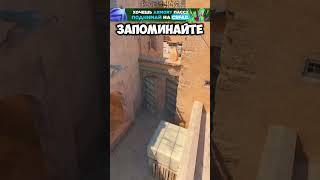 Dust2 - смок на мид после обновления! #counterstrike #counterstrike2 #cs2 #раскидка