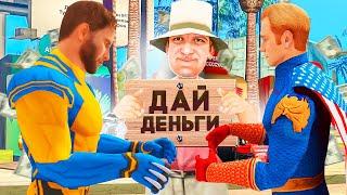 ЦЕЛЫЙ ЧАС ПРОШУ ДЕНЬГИ у МАЖОРОВ на VICE CITY (SAMP - Arizona RP)