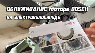 Сервисное обслуживание мотора bosch gen4