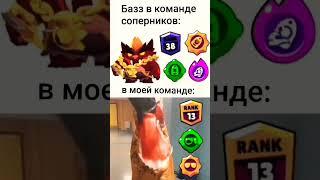 Годзила‍ #bsmontage #bs #бравл #бравлстарс #bsmoments #brawlstars #brawl #edit #хз #рекомендации