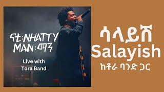 Nhatty Man - Slayish (live with Tora Band) “ሳላይሽ” ከ ቶራ ባንድ ጋር