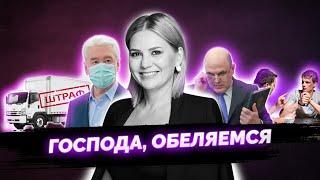 Блокировка Cчетов ИП  Отмена ЕНВД 2021 | ФНС Идёт По Домам | ТТН ▶️ Ненашева NEWS