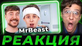 1,000 Незрячих Людей Видят Впервые MrBeast Реакция МЕЛЛШЕРА | mellsher