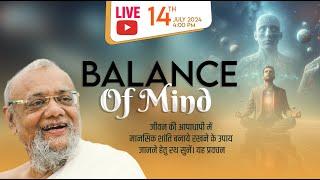 Balance of Mind  | Sunday Special |  LIVE | 14 July 2024