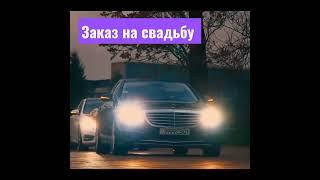 у нас есть все w223. w222. geledvagen Maybach подробно 907070722