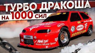 Турбо ВАЗ 2108 на 1000лс от Alania Motor Sport. Как Юрий Галстян попал в AMS