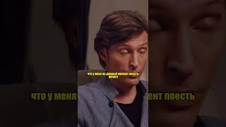 Павел Воля про  Ляйсан  / интервью Надежда Стрелец #shorts