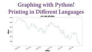 Graphing with Python! Printing in Different Languages