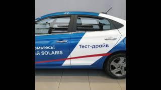 Hyundai Solaris, 2020, 1.6|AT|8 222 km