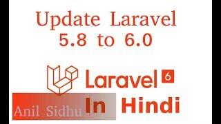 Laravel Hindi tutorial #1.1 update laravel 5.8 to 6.0