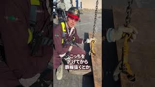 【神アイテム】超便利な鉄板フック紹介！ガチで作業効率5倍くらいになりますw
