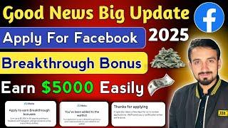 Earn $5000 Bonuses | How To Apply For Facebook Breakthrough Bonuses| Facebook Breakthrough Bonuses