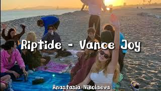 Riptide - Vance Joy - Anastasia Nikolaeva