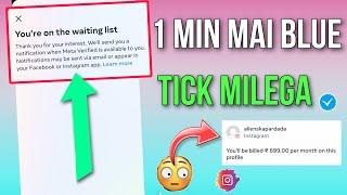 Instagram You're On The Waiting List Problem Fixed | Instagram Meta Verified Not Showing |