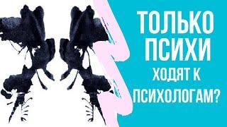 Мой опыт психотерапии. Депрессия, антидепрессанты и голландский психолог.